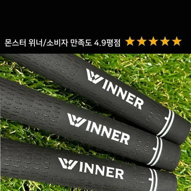 주문1위 골프프라이드그립 벨벳그립 위너 골프그립 10개 드라이버 아...