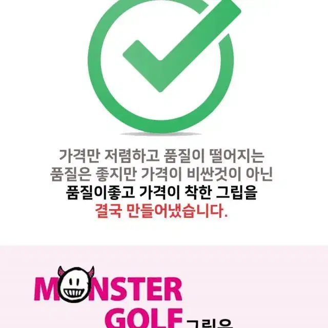 주문1위 골프프라이드그립 벨벳그립 위너 골프그립 10개 드라이버 아...