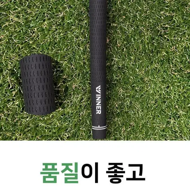 주문1위 골프프라이드그립 벨벳그립 위너 골프그립 10개 드라이버 아...