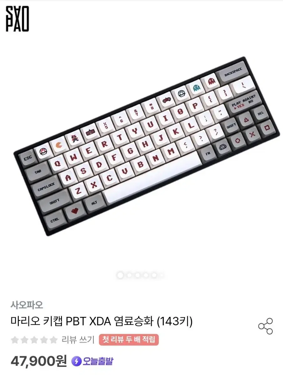 마리오 키캡 PBT XDA 염료승화 (143키)