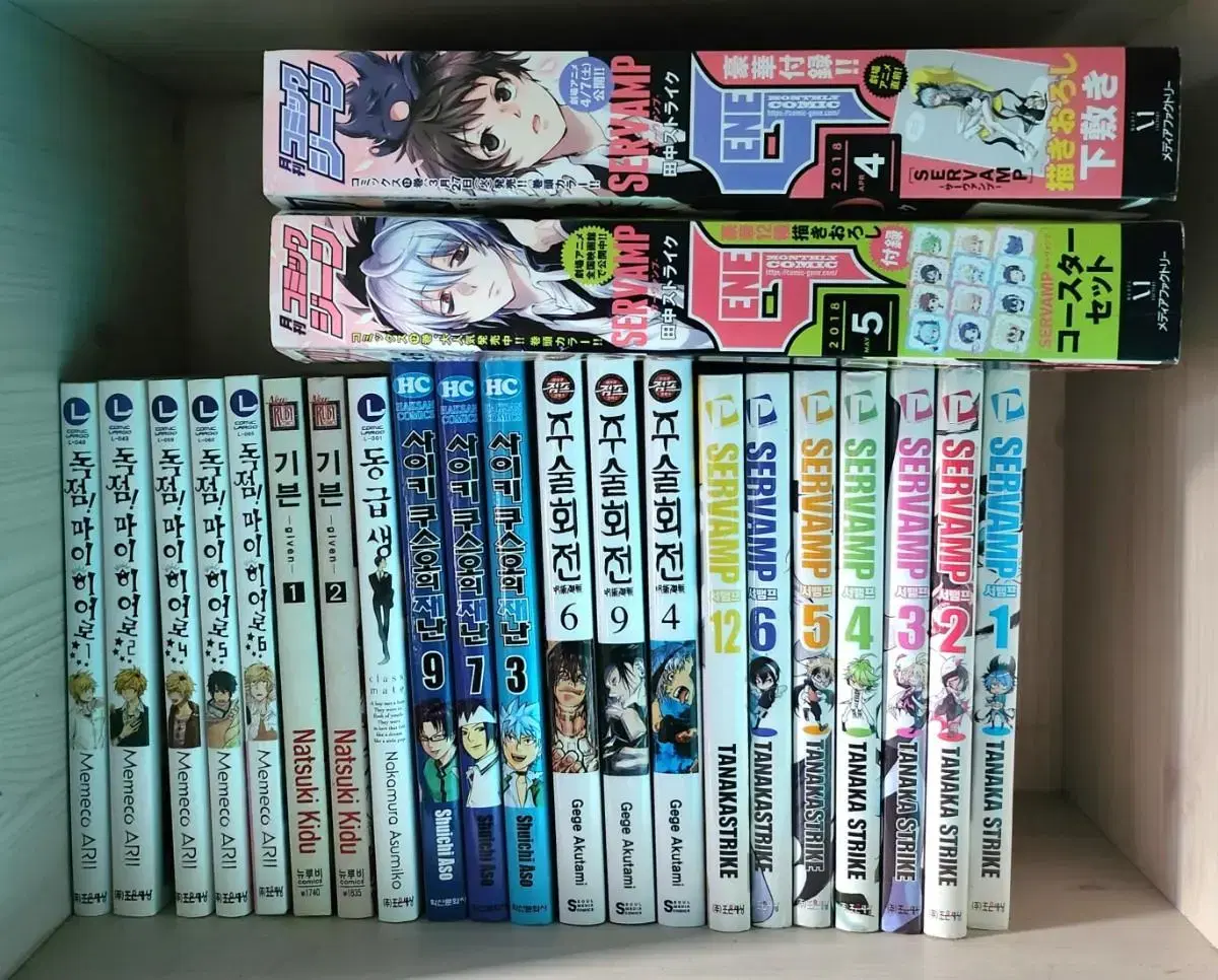 BL Given Dokmahi Exclusive My Hero Classmate Subvamp Zuu Psykusuo