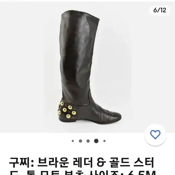 GUCCI: 구찌 브라운 가죽 & 골드 스터드, 롱부츠