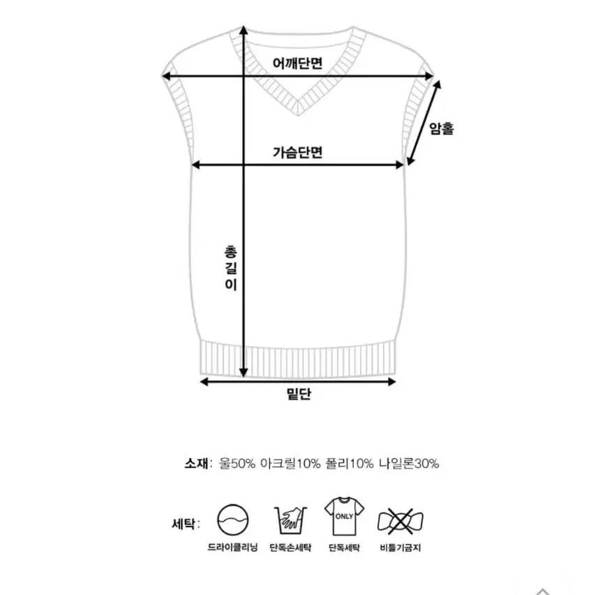 롱 니트조끼