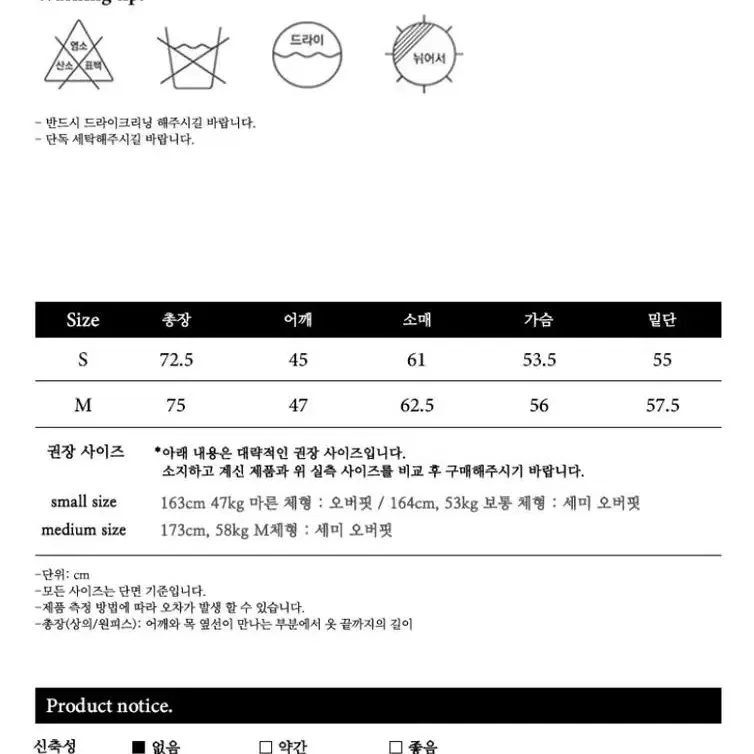 시티브리즈 블랙 울 자켓