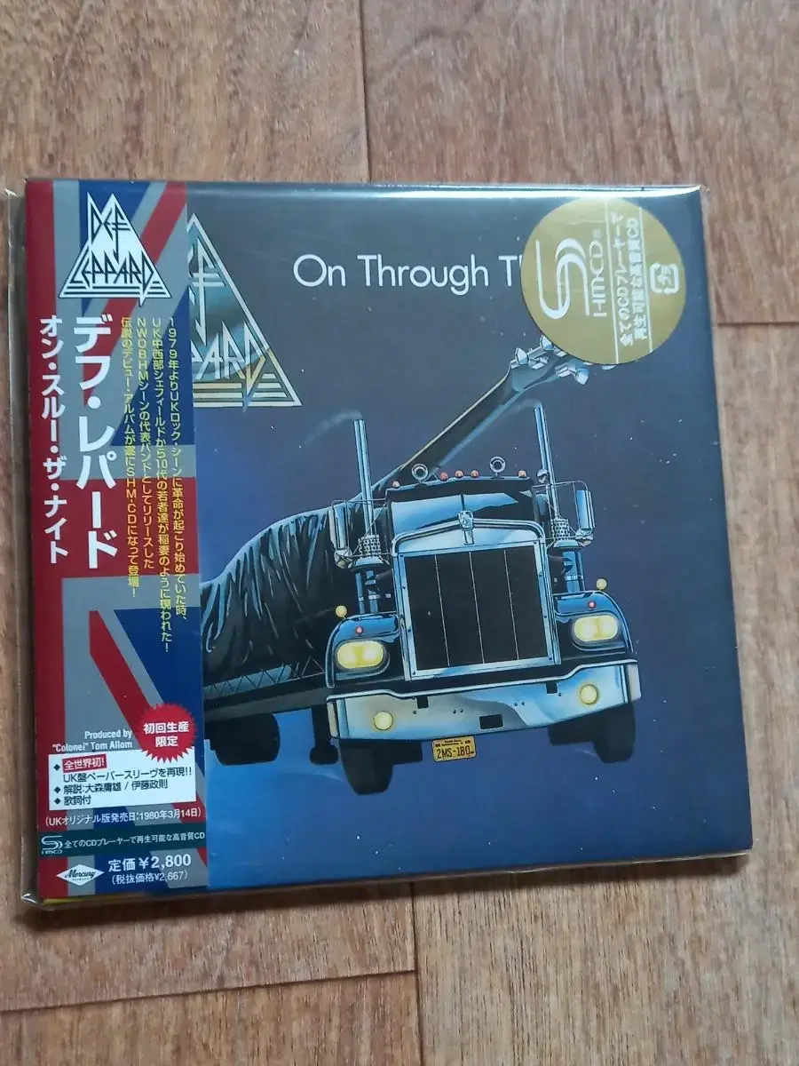 def leppard lp mini cd 엘피 미니어처