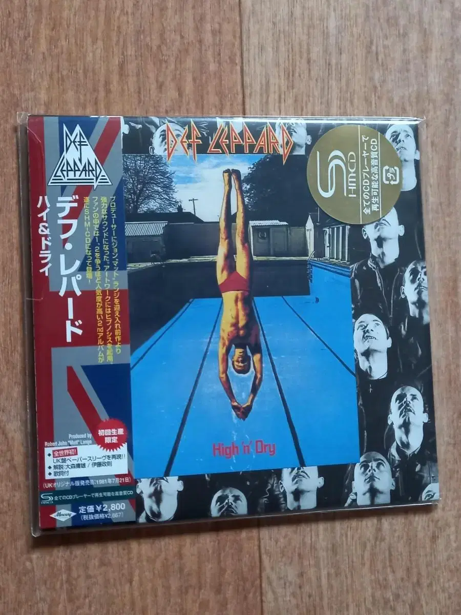 def leppard lp mini cd 엘피 미니어처