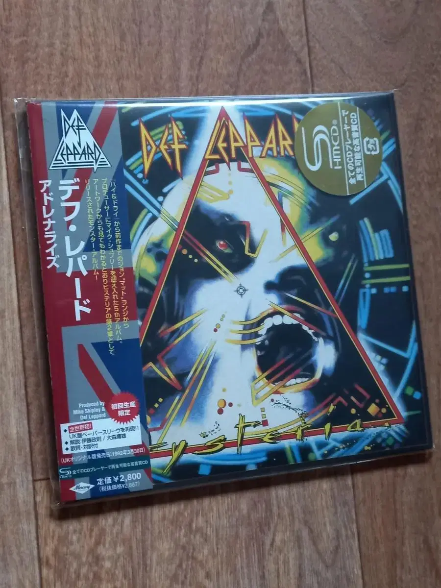 def leppard lp mini cd 엘피 미니어처