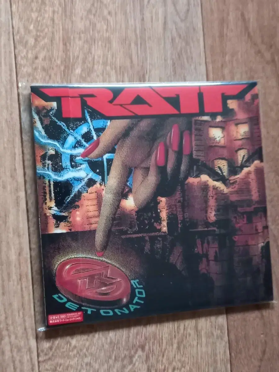 ratt lp mini cd 엘피 미니어처