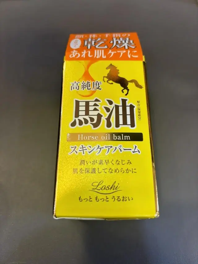 마유 오일 밤 일본정품 새제품Horse oul balm68ml