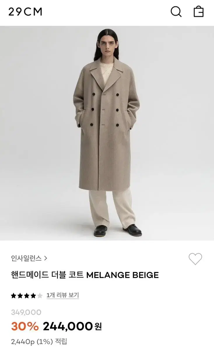 Insilence Handmade Double Coat in Melange Beige (M)