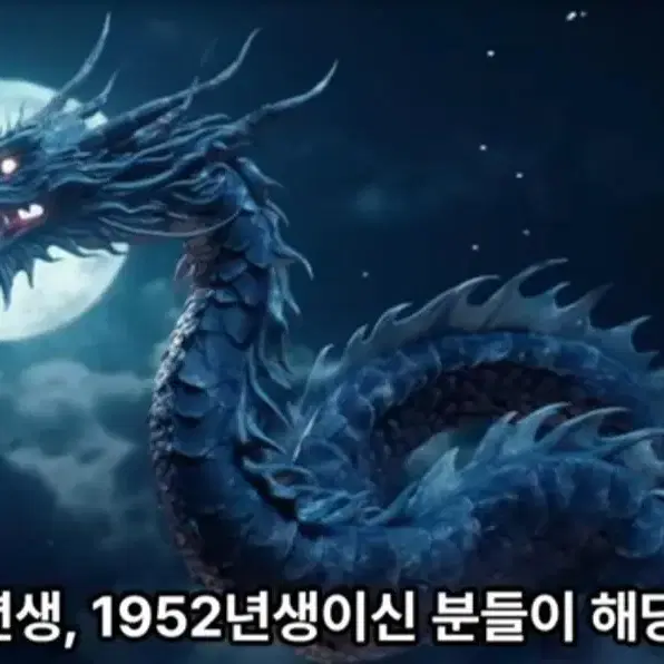 구룡 자개 액자