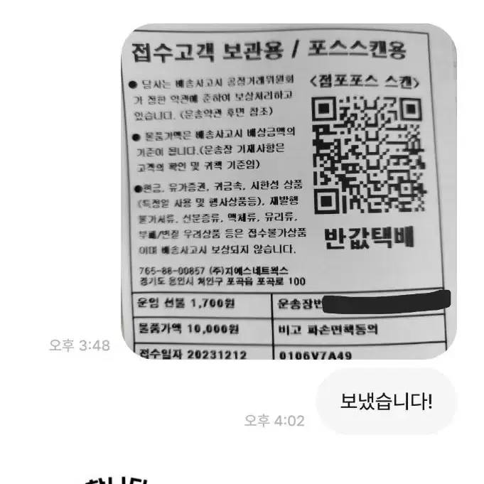 후기