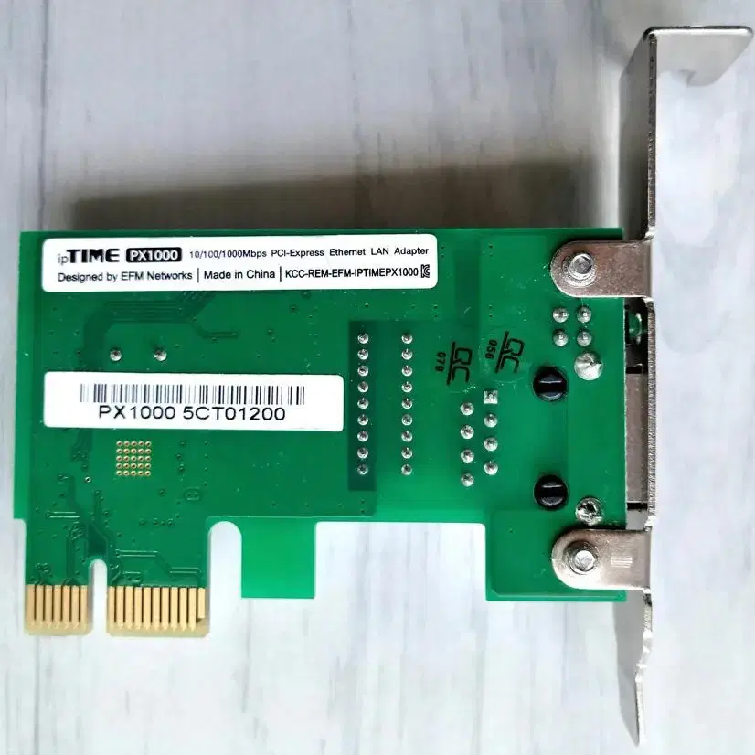 LP형 PX1000PCI-E기가비트 ipTIME 유선랜카드