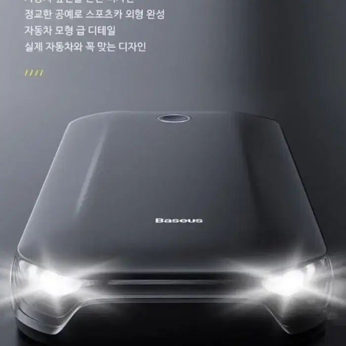 96000CC Power 자동차 점프스타터 새제품