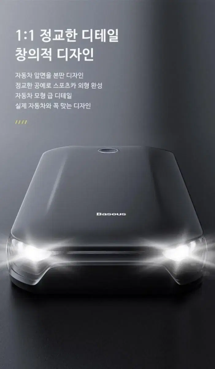 96000CC Power 자동차 점프스타터 새제품