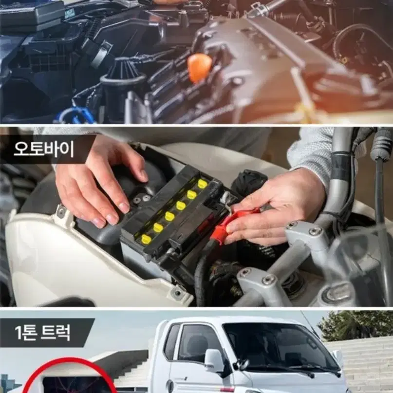 96000CC Power 자동차 점프스타터 새제품