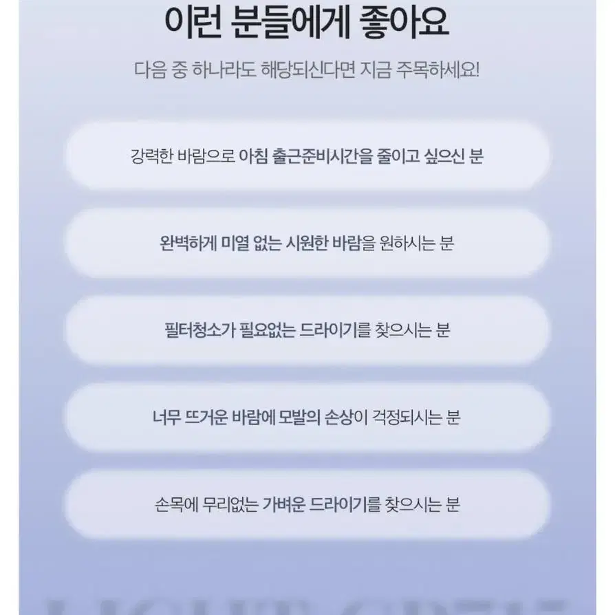 글램팜 에어 터치 드라이어