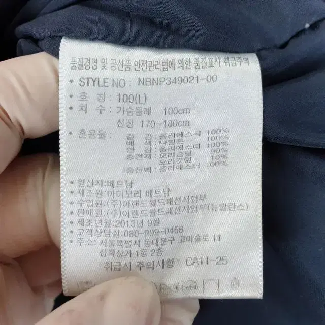 R9067 뉴발란스 NB 남100 후드집업점퍼 오리털/더크