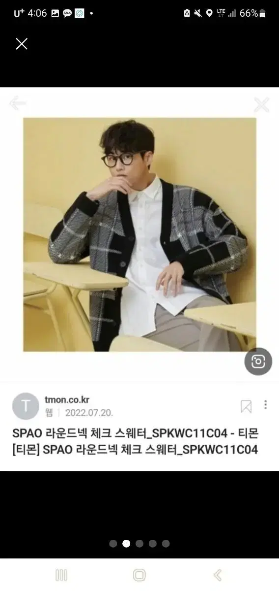 Spao Cardigan