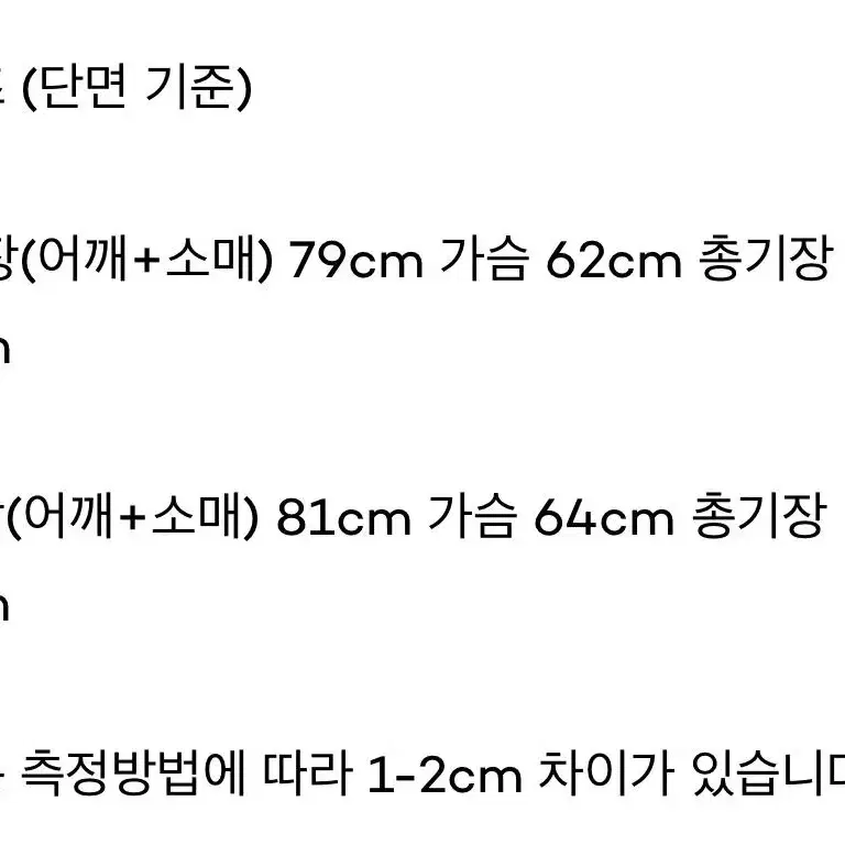 [ M ] 애프터프레이 리가즈 해링턴 블루종 레더