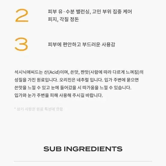 feev 피브 하이퍼 핏 밸런싱 토너 스킨 150ml