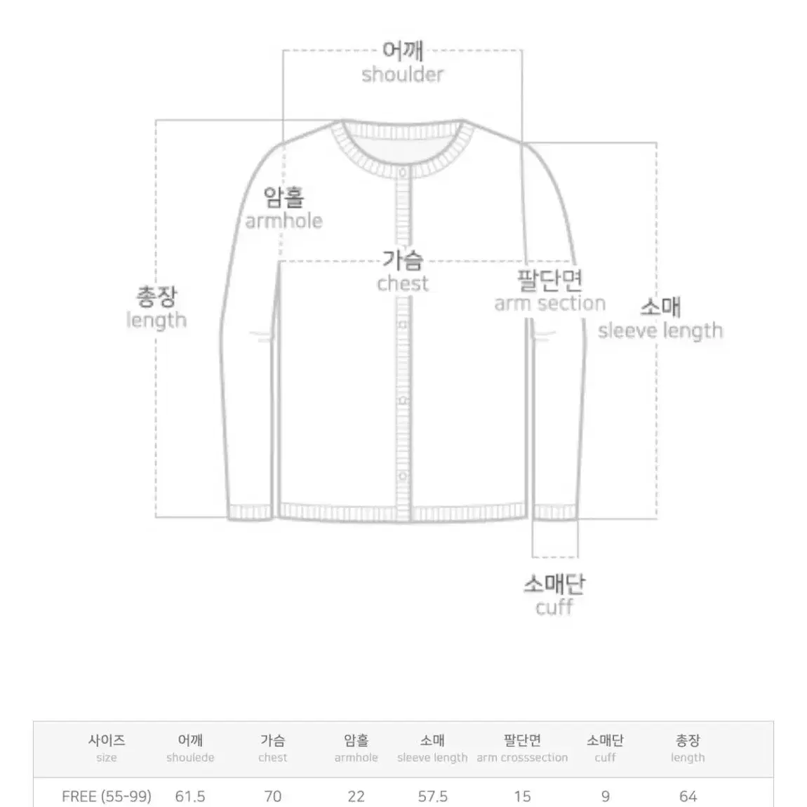 깃털 퍼 브이넥 가디건 판매합니다