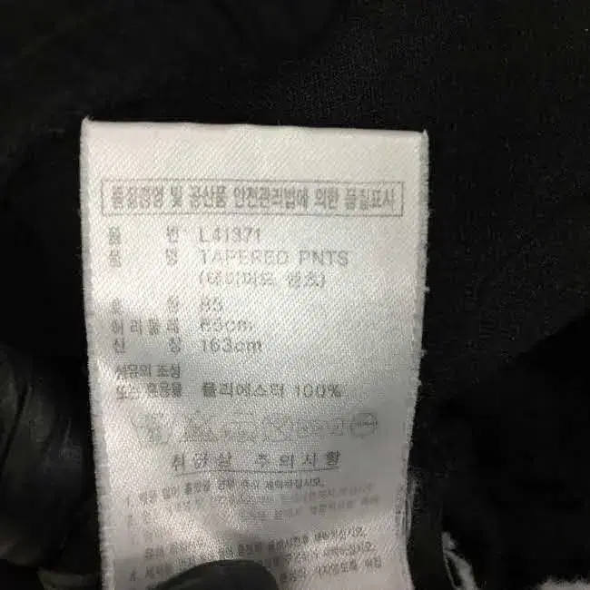 Z3491 아디다스 테이퍼드팬츠 트랙팬츠 (32-34) ADIDAS