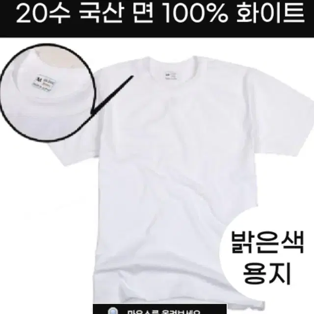 흰색 티셔츠 S,M,L,XL,2XL 5장