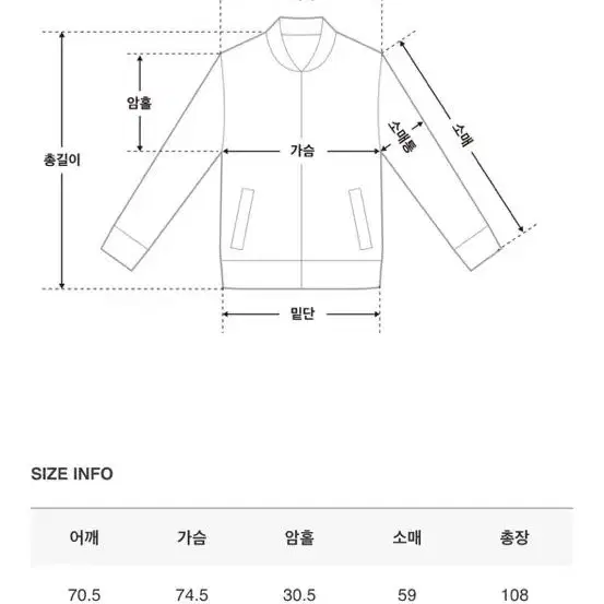 바온 기모 야상 자켓 (남녀공용)