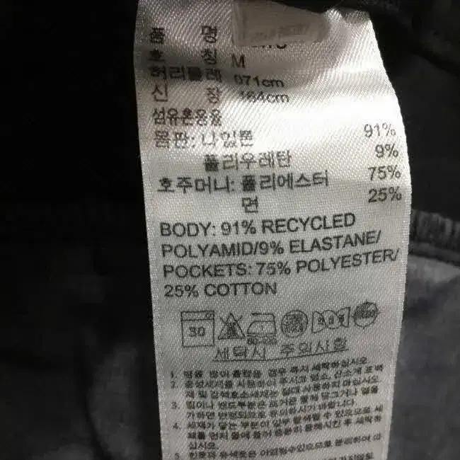 Z3543 아디다스 일자 나일론 팬츠 (여28인치) ADIDAS