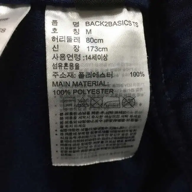 Z3550 아디다스 베이직 운동복 바지 (남30-32인치) ADIDAS