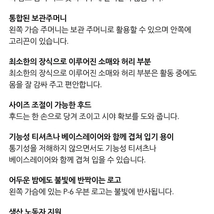 파타고니아 후디니 에어 새상품 여성 S사이즈