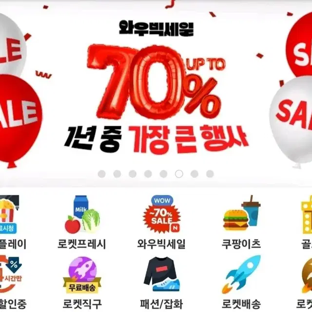 쿠팡, 네이버, 11번가, G마켓 등 92% 대리 구매 해드립니다!