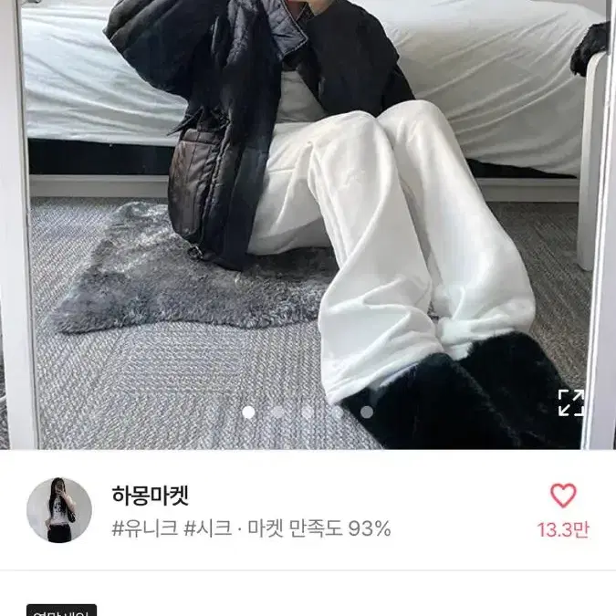 하몽마켓 퀼팅 스트링 점퍼