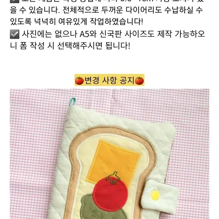 리미네 다이어리커버 / 북커버 b6 (가격더안내려요)