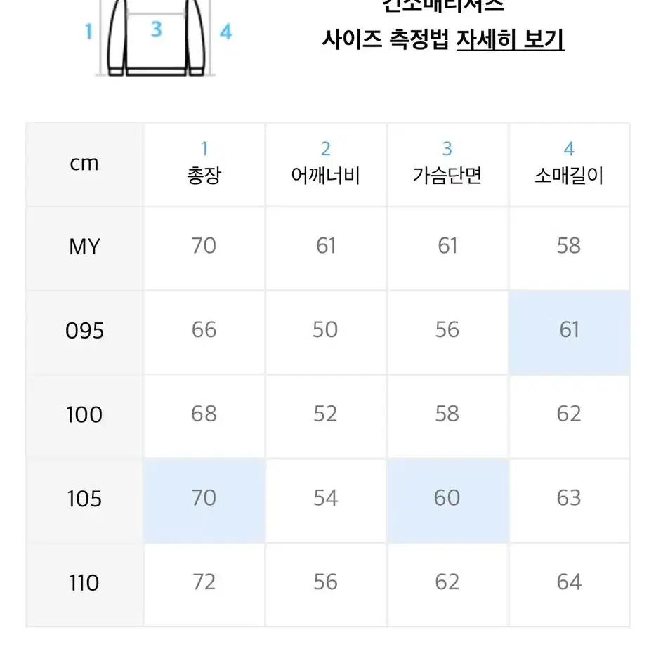 일꼬르소 - 캐시미어 오버핏 라운드넥 언업 니트 베이지 - (105)