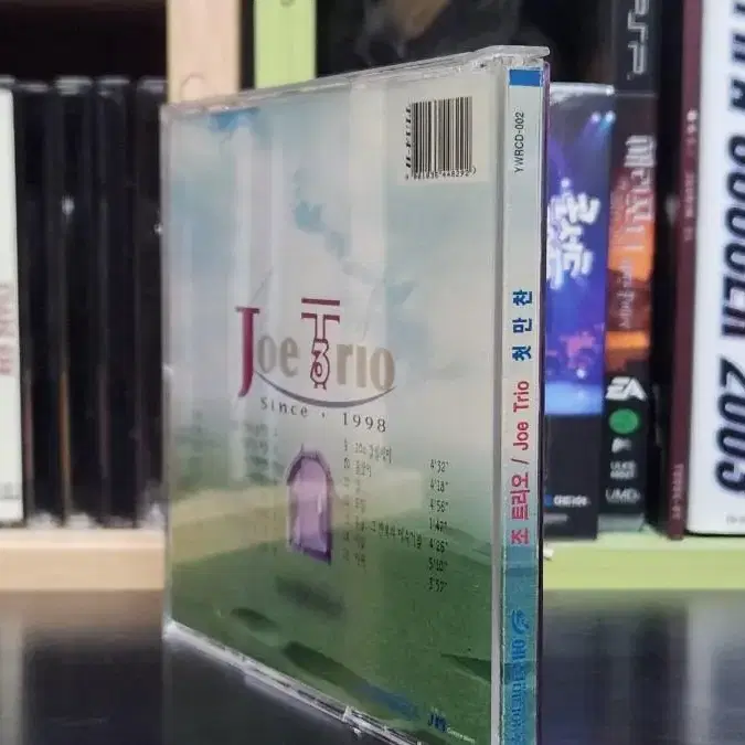 조트리오 1집 CD