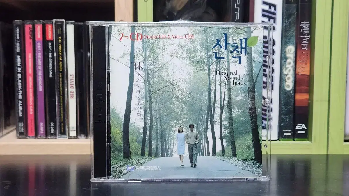 영화 산책 o.s.t CD (김광석 프로젝트)