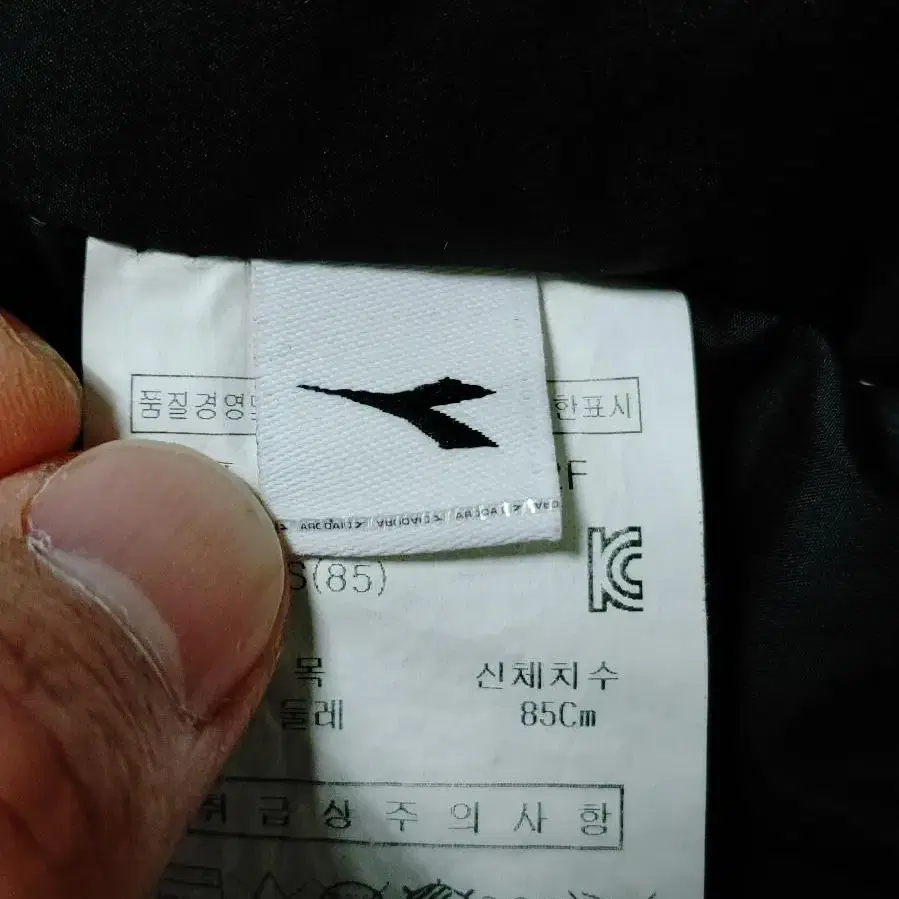 DIADORA 디아도라 여성 구스(거위)다운