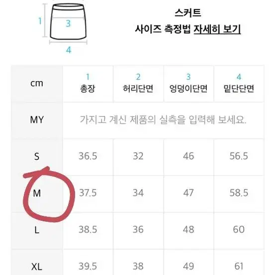 어반드레스 플리츠 데님 스커트 딥블루 m