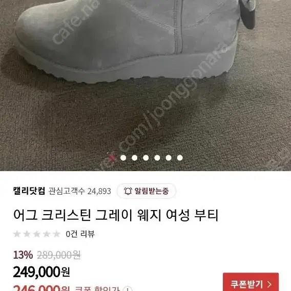 ugg 어그 크리스틴 부츠 1012497 uk5