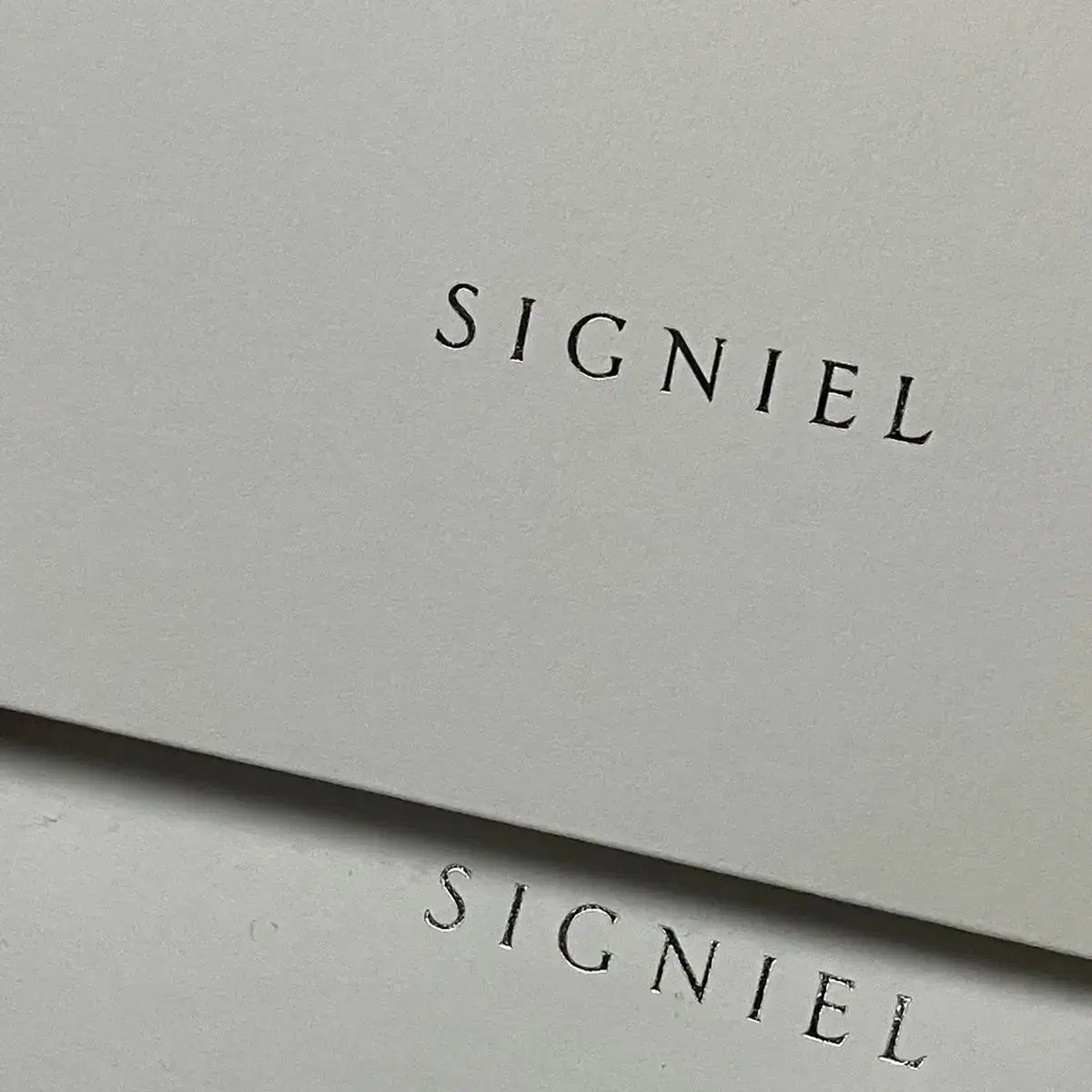 시그니엘 서울 숙박권+조식권