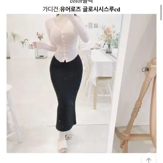 유어로즈 자체제작 무골반 항아리 밴딩sk 블랙