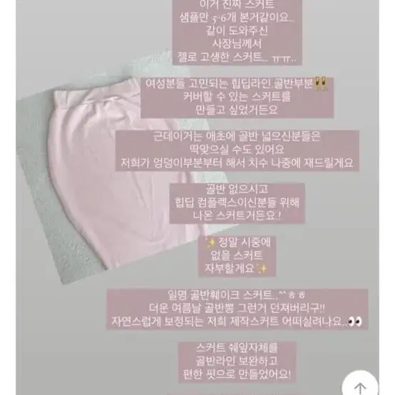 유어로즈 자체제작 무골반 항아리 밴딩sk 블랙