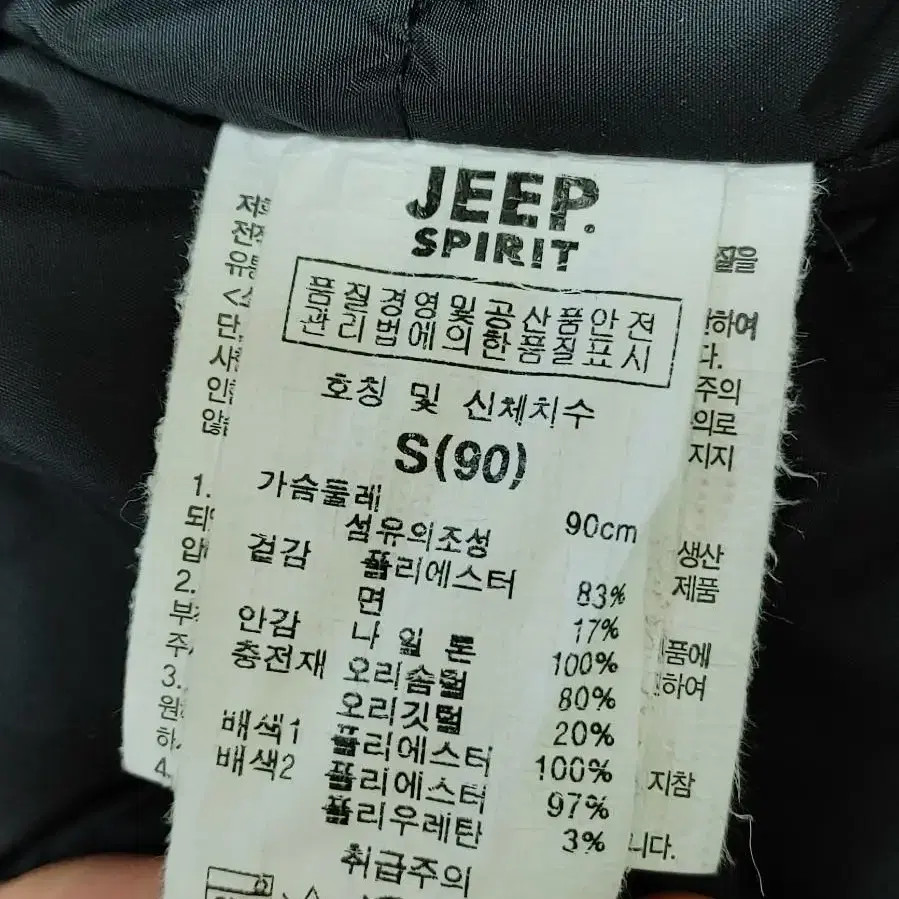 JEEP 지프 여성 후드 오리털패딩점퍼