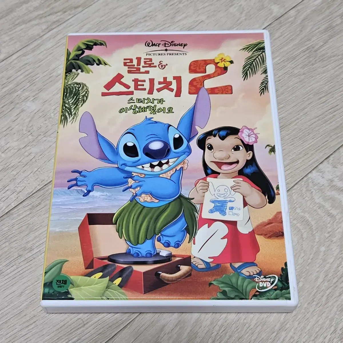 운포* 릴로앤스티치2 DVD