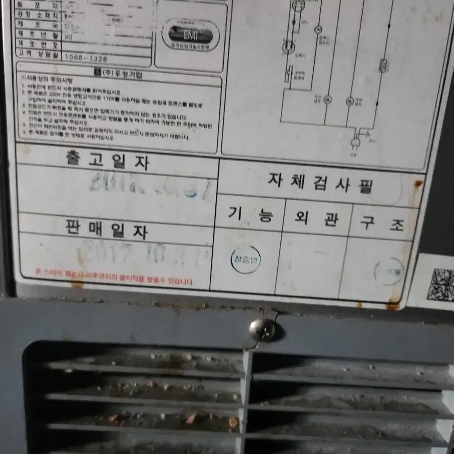 테이블냉동고1200