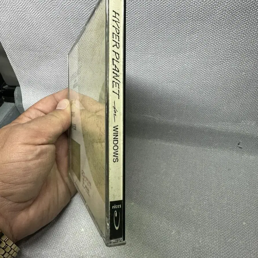 CD ROM 하이퍼플라넷1994년,별자리소개 프로그램