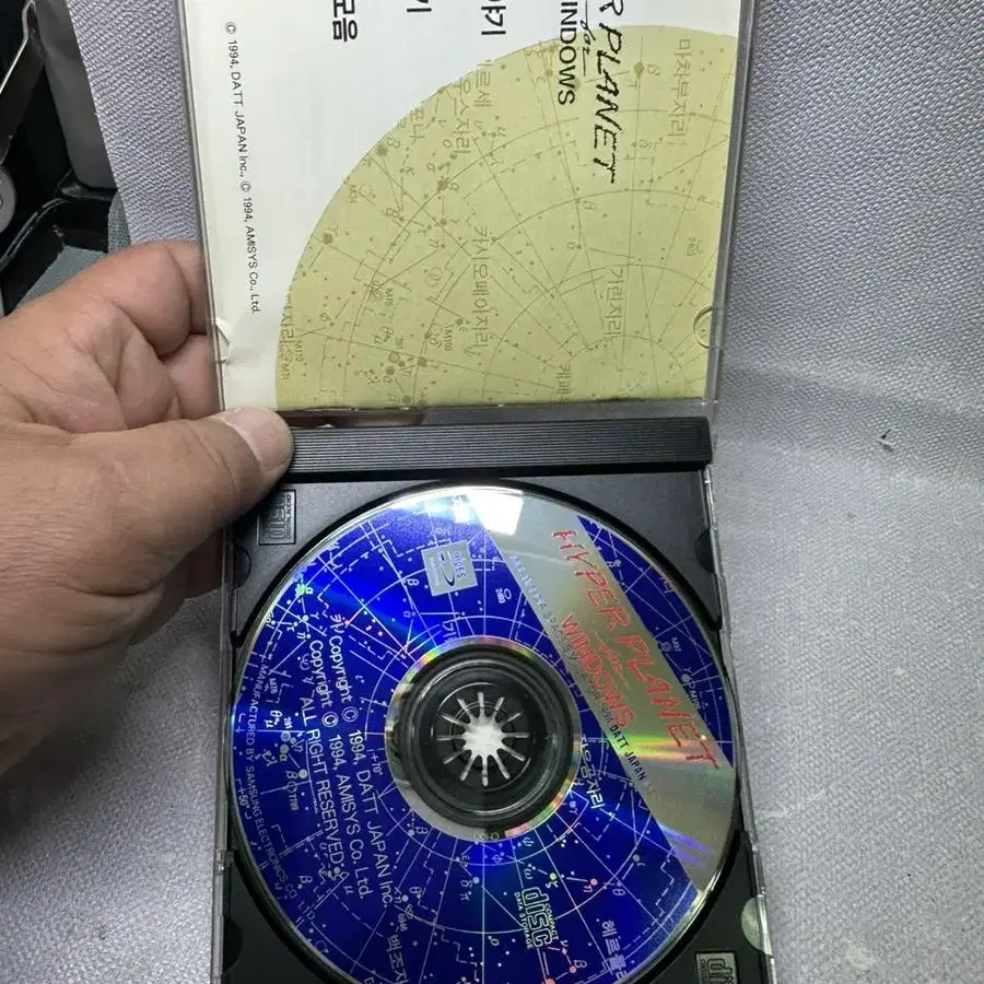 CD ROM 하이퍼플라넷1994년,별자리소개 프로그램