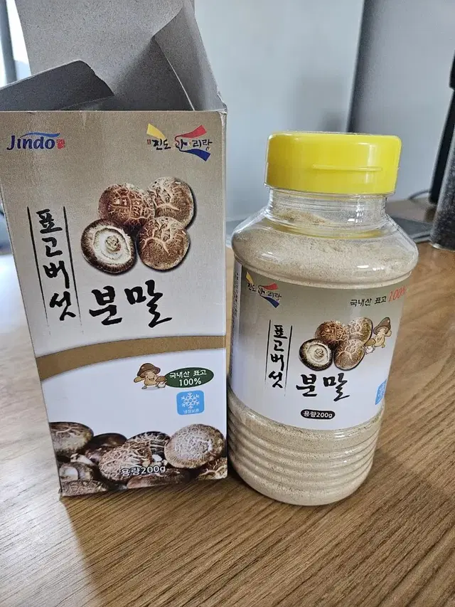 국산버섯분말200g